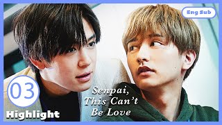 [ENG SUB] [Highlight] Senpai, This Can't Be Love! | EP3
