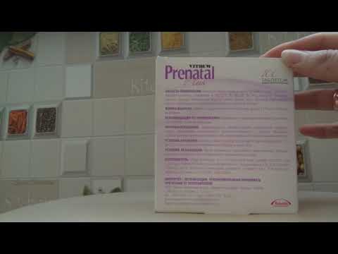 Video: Vitrum Prenatal Forte - Instructions For Use, Price, Reviews, Composition