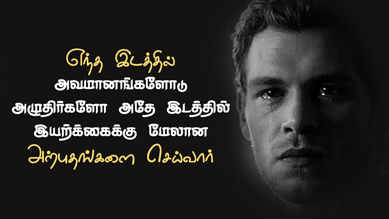 nothing-is-impossible-with-god-pr-jacob-jayaraj-aag-india-tamil