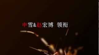 2012 Artistry on Ice (Shanghai 17.06.2012) - promo