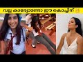 ചിരിക്കാതിരിക്കാൻ ശ്രെമിക്കുക PART 7 | TRY NOT TO LAUGH |Funny moments |90sKID|FACTSMOJO