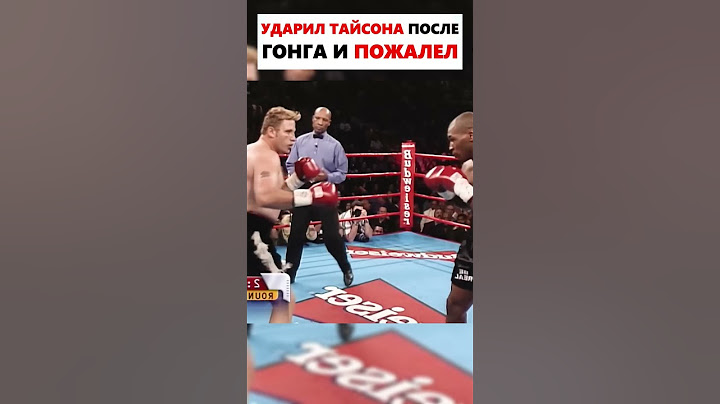 ОН ВЫВЕЛ ТАЙСОНА ИЗ СЕБЯ — ХУЖЕ БЫТЬ НЕ МОГЛО! #shorts #boxing