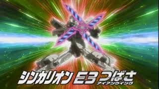 Rosies New Shinkalion Form For Twilight Sparkles Adventures Of Power Rangers
