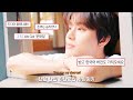 📜 Lyrics  |  &quot;너는 나의 하나뿐인 사랑이야&quot;  |  NCT 127 - Sunny Road  [가사/번역/해석/Lyrics]