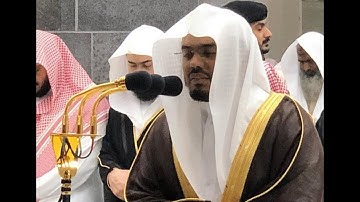 وقال فرعون ذروني أقتل موسى | بصوت الشيخ ياسر الدوسرى | سورة غافر