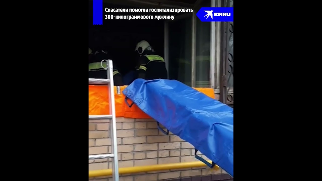 Спасатели оказали помощь 300-килограммовому москвичу