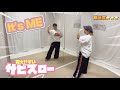 【スロー練習用】ILLIT 'It's Me' 50%〜100%加速|爆速ポーズ&足踏みを完全マスター🕺🔥