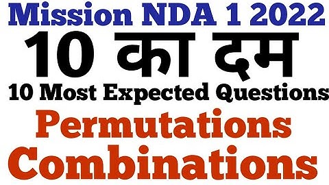 NDA 1 2022 | NDA mathematics | NDA Maths | NDA Permutations and Combination