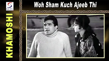 Woh Sham Kuch Ajeeb Thi | Kishore Kumar @ Rajesh Khanna, Waheeda