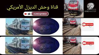 دخول قطار تحيا مصر محطة البلينا