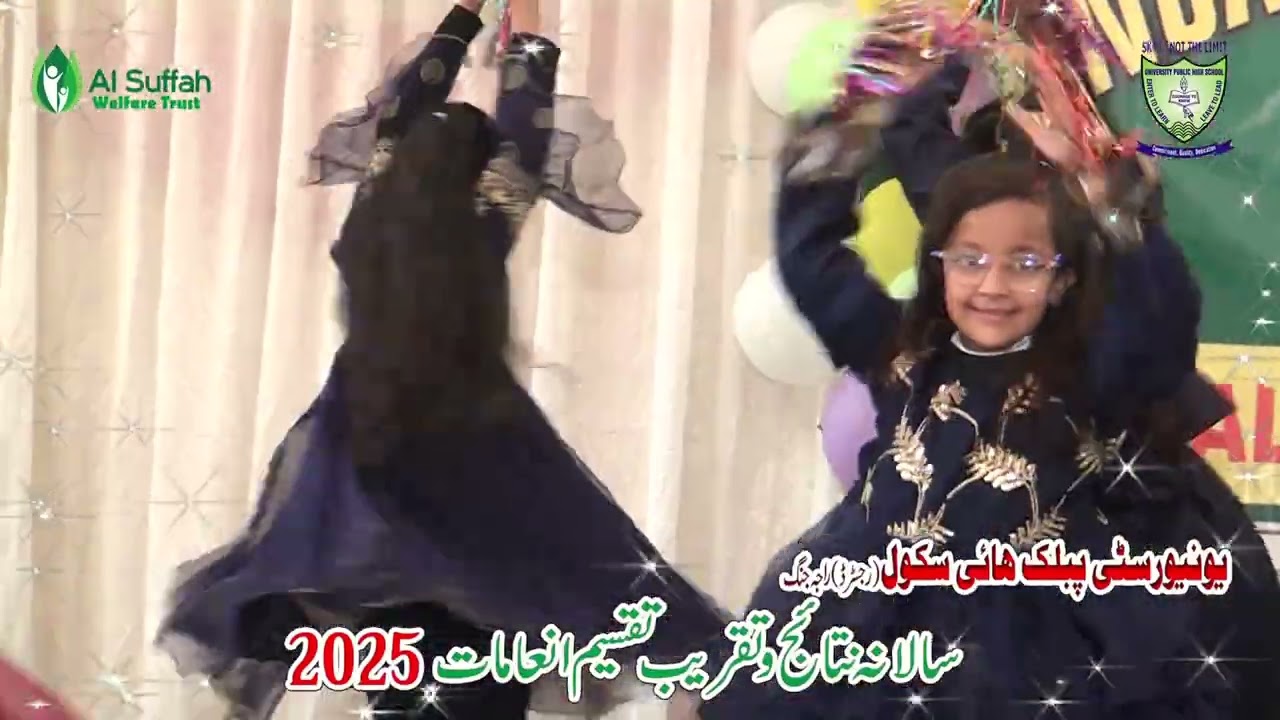 MARVELOUS PERFORMANCE ON TALENT AWARD SHOW OF UNIVERSITY PUBLIC HIGH SCHOOL RAJA JANG 20.12.2026