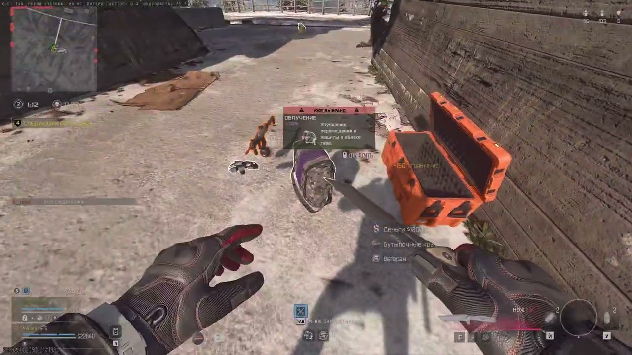 Call of Duty Black Ops 7 Warzone КБ Любители Predator 29 01 2026