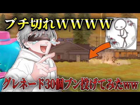 [Knives Out] I ghosted a Knives Out streamer who was streaming solo and ruined the project lol