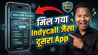 Alternative App Like Indycall | How to Use We Call App | Another App Like Indycall screenshot 2