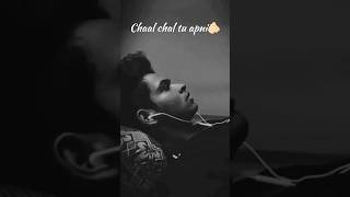 Chal Chal Tu Apni Main Tujhe Pahchan Lunga