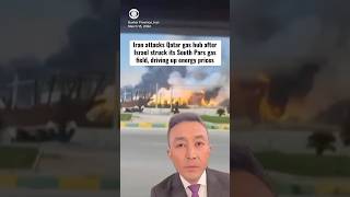Iran attacks Qatar gas hub after Israel struck its South Pars gas field #shorts