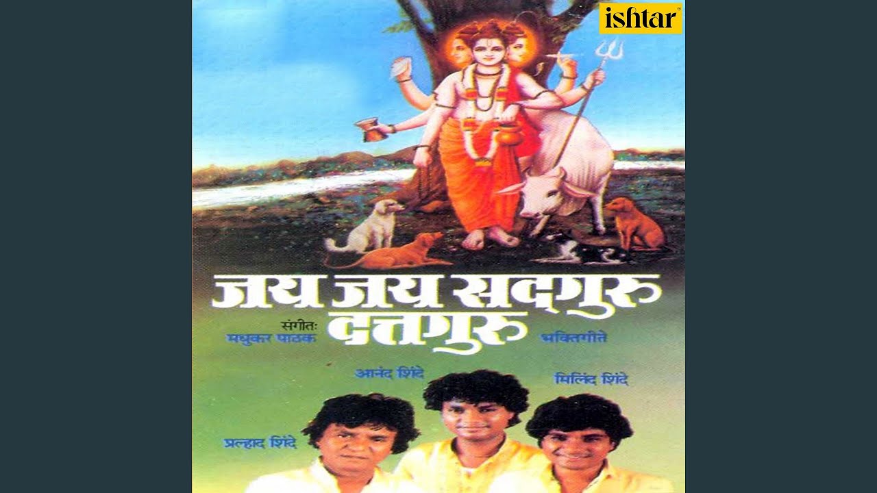 Jai Jai Sadguru Dattaguru