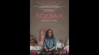 Фильм Подвал (2018) - трейлер на русском языке Фильм Подвал (2018) - трейлер на русском языке