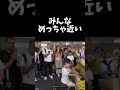 Flower Danceが美しすぎる　DJ OKAWARI
