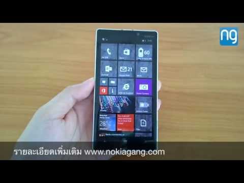 วีดีโอ: แอพ Windows Phone สำหรับเดสก์ท็อปคืออะไร?