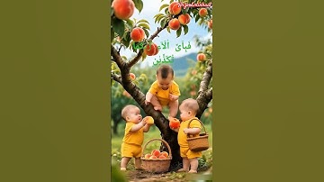 “A Reminder Your Heart Needed Today ❤️” surah rahman |  - سورة الرحمن |    #quran​ #rahman​#قرآن #