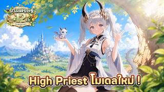LINE Let's Get Rich: Miso Card Event Review and 12th Anniversary Celebration Again! screenshot 1