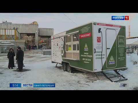В Петербурге появятся экоцентры для сбора вторсырья