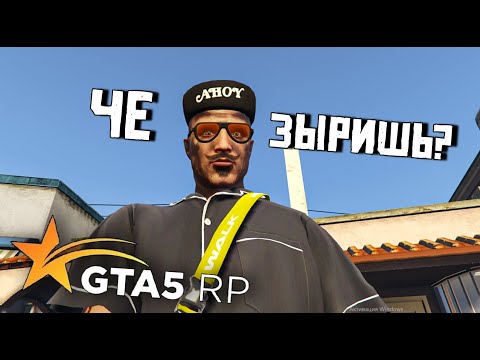 КОНЕЦ ЛЕТА В ГТА 5 РП. КАЧАЕМ ЛЕТНИЙ ПРОПУСК.GTA5RP. RICHMAN. PROMO: TOPOL