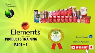 Elements Wellness Products Training Part -1 @KamleshPanchal health ayurveda ayurvedic medicine