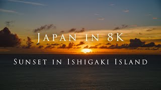 Japan in 8K: Sunset in Ishigaki Island/ 石垣島の日の入り