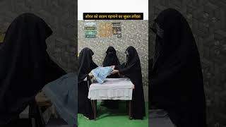 Aurat Ko Kafan Pahnane Ka Sunnat Tarika