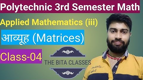 Applied Math(iii)/Polytechnic 3rd Semester /Class -04