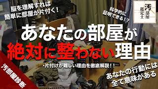 片付けが苦手な人こそ試してほしい