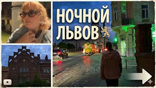 ❌ШОК‼️ЛЬВОВ ПРЕВРАТИЛСЯ В ЛАБИРИНТ❌