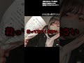 受験生へ。 #shorts #かっつー