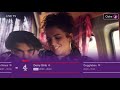 Virgin media tv 360  profiles