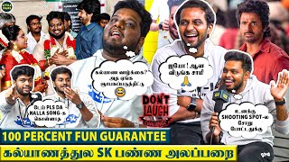 கல்யாணத்துல நடந்த அலப்பறை, மணமேடையில SK பங்கமா கலாய்ச்சுட்டாரு - RJ Vigneshkanth Reveals