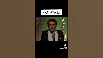 بليغ حمدي يتحدث عن عبد الحليم حافظ 