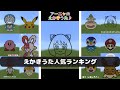 【総集編】マイクラでえかきうた|好きなえかきうたはどれですか?