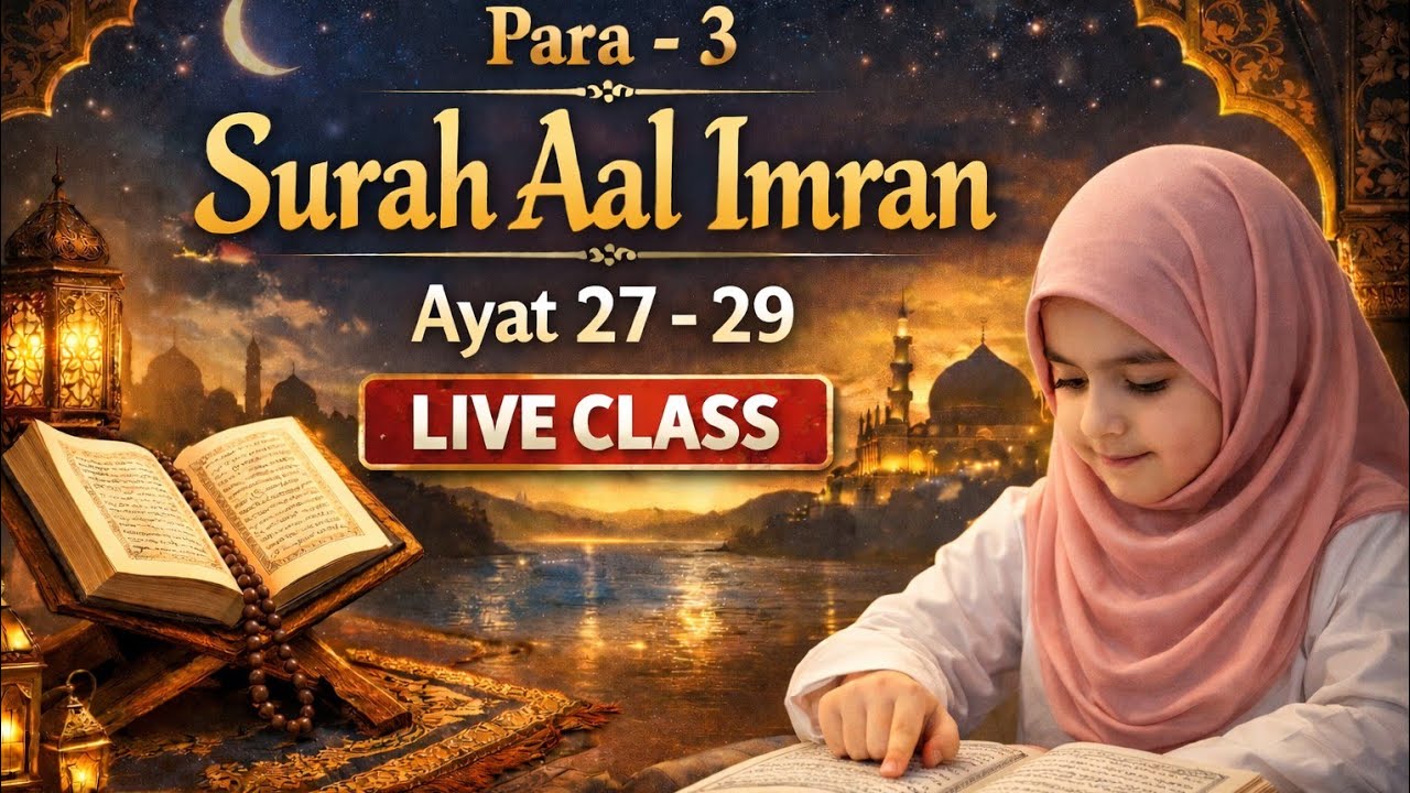 Yasmeen Online Quran Learning  is live