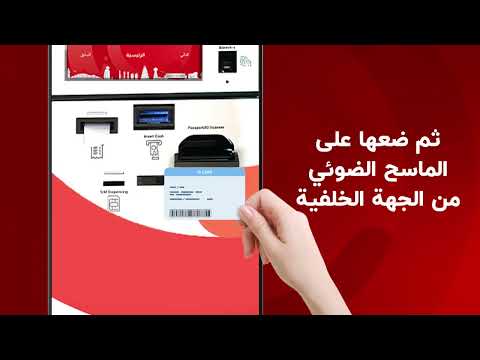 خطوات سهلة وسريعة يمكنك شراء سيم كارت آسياسيل جديد من خلال أكشاك الخدمة الذاتية