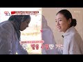 모로코 생활 필수 프랑스어 공부를 시작한 한국 아내 사랑은 아무나 하나 17회 20171230 모로코 생활 필수 프랑스어 공부를 시작한 한국 아내 사랑은 아무나 하나 17회 20171230
