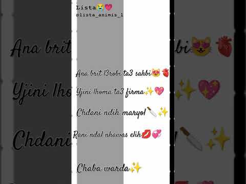 شدني نديه مريول ودار نحوس عليه