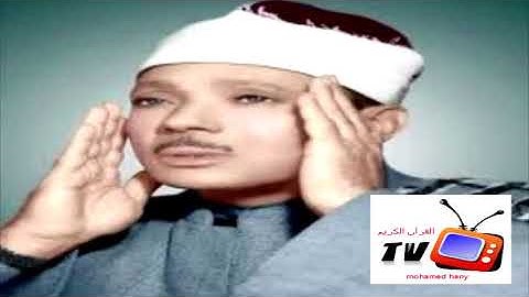 تلاوة نادرة ما تيسر من سورة الحجرات والحاقة @ الشيخ عبدالباسط عبدالصمد