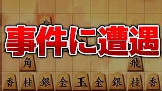 【意見求む】とんでもない事件に遭遇したんだけど、俺はどうすればよかったんや？