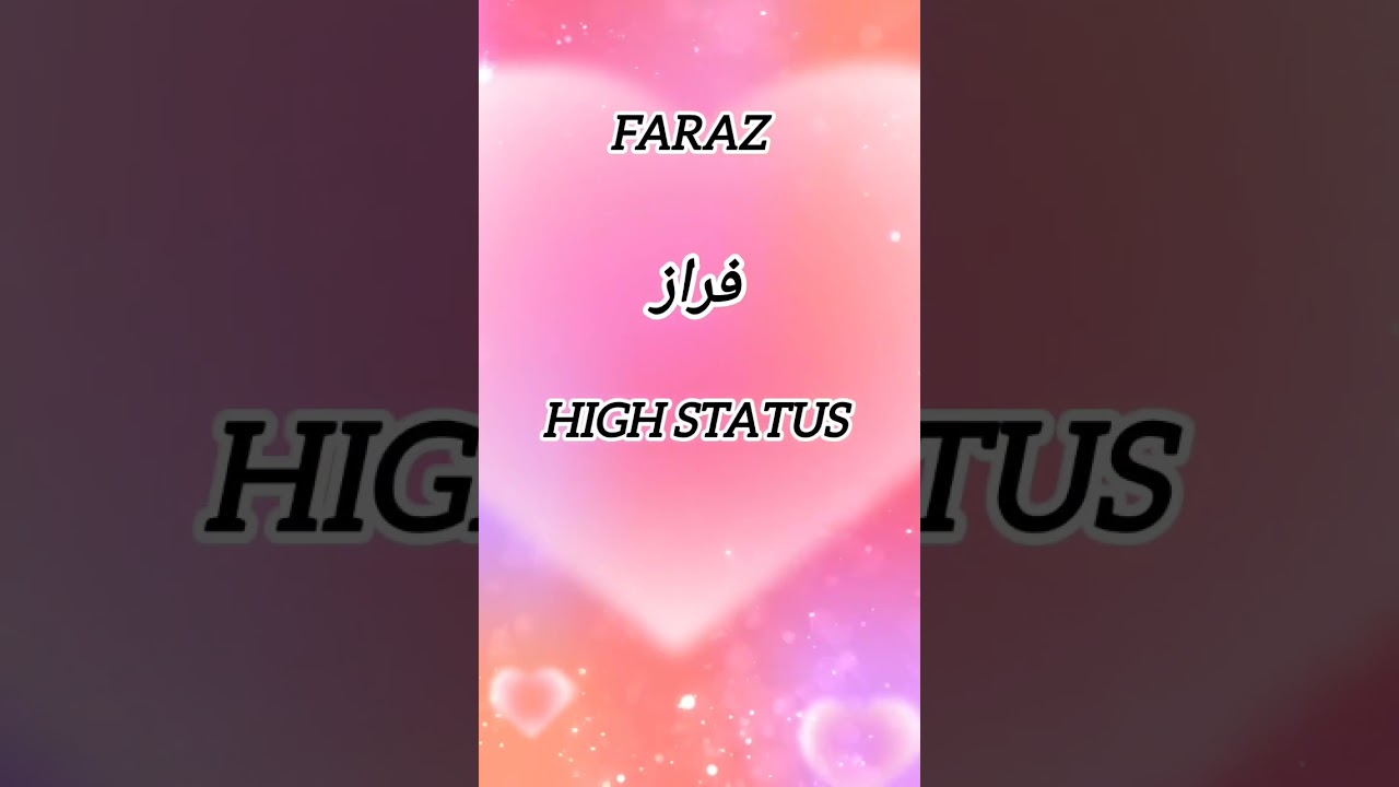 Faraz name meaning
