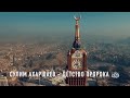 ПРЕМЬЕРА!!! СУЛИМ АХАРШАЕВ - ДЕТСТВО ПРОРОКА