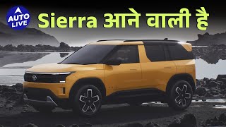New Tata Sierra Launch details & Petrol engine | Auto Live #tatamotors #tatasierra2025
