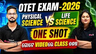OTET EXAM 2026 | PHYSICAL SCIENCE VS LIFE SCIENCE ONE SHOT |  SCIENCE  by RAKHAL SIR / MAHIMA MAM.