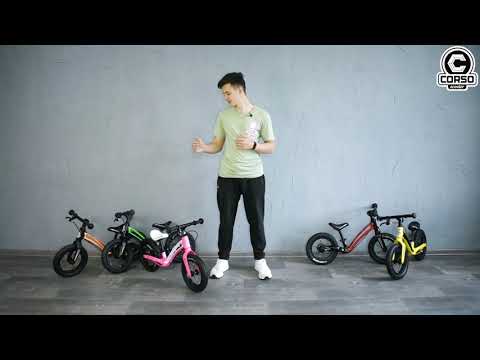 Велобеги "Prime C7" моделей №25303, 50457, 78753, 84209, 92197 от ТМ "CORSO".